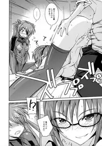 (C82) [Poyopacho (UmiUshi)] Poyopacho AM (Neon Genesis Evangelion)