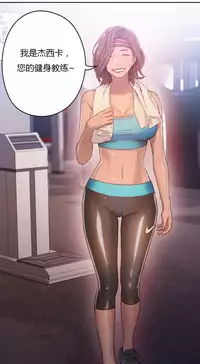 [Park Hyeongjun] Sweet Guy Ch.22-40 (Chinese)