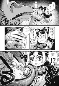 (C88) [Bantendou Shoten (Naniwadou Matatabi)] Himikaden ~Sange~