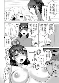 Action Pizazz DX 2019-03 [Digital]