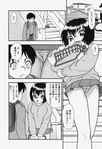 [Yoshino shiho] bisyoujo tyoukyou room