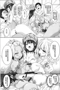 [Hachigo] HoneMemo - Honey Memorial | 香甜記憶 [Chinese]