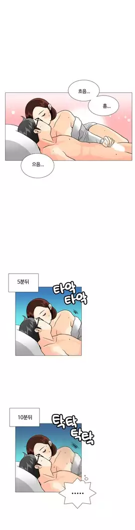 This is what she thinks Ch. 0-40