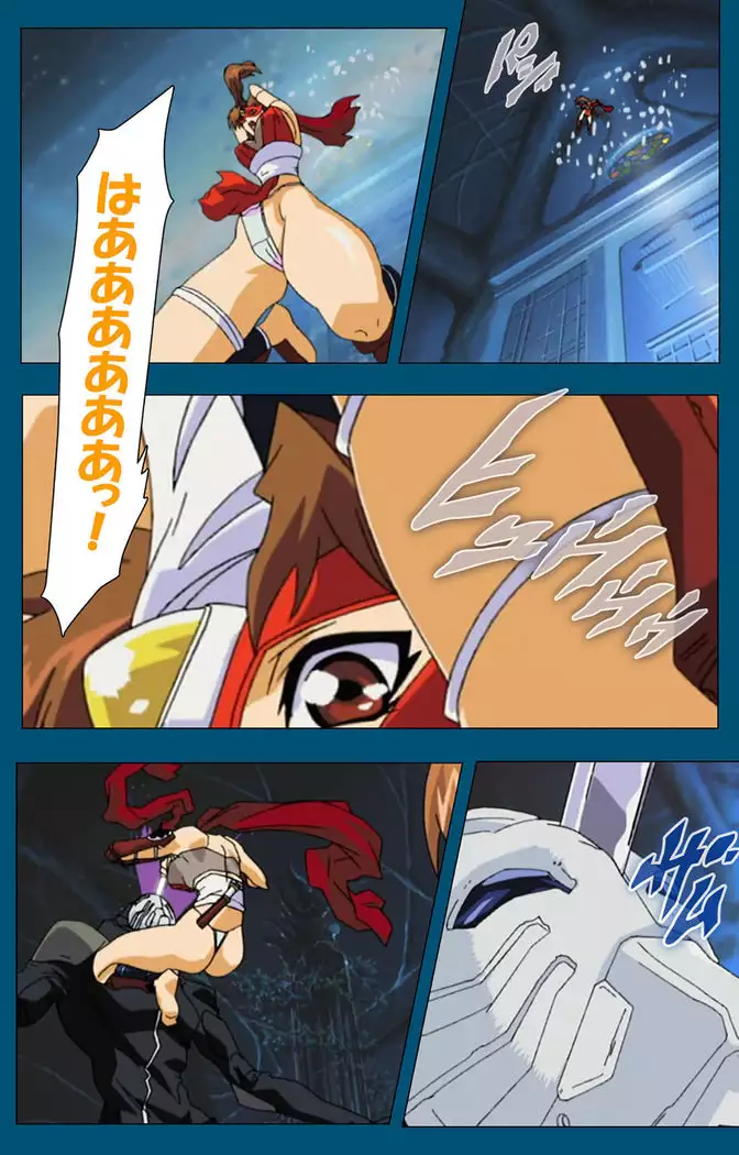 Enjerubureido kanzenhan