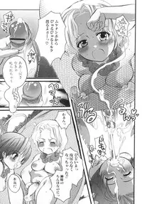 [Anthology] Futanarikko Lovers 3