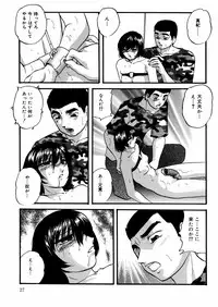 [Kazusa Shima] Whiteout