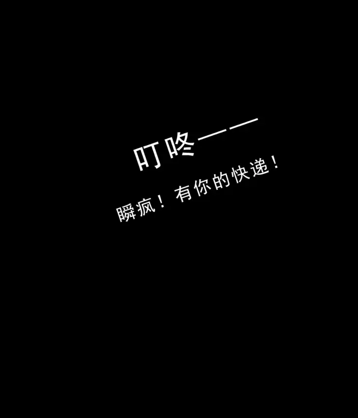 琪亚娜（次元飞机杯）