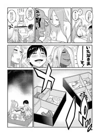 [TETRODOTOXIN (Nise Kurosaki)] Machina & Garnet to Toshikoshi SEX Zanmai 2 (Dragonaut) [Digital]
