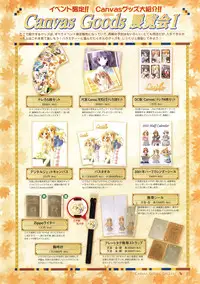 Canvas Sepia iro no Motif Visual Fanbook