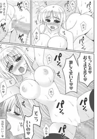 (COMIC1☆14) [HATENA-BOX (Oda Kenichi)] HONEY TRAP (Mahou Shoujo Lyrical Nanoha)