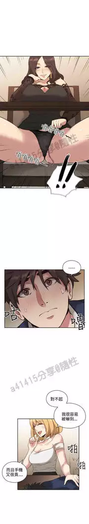 老师,好久不见 01-14话