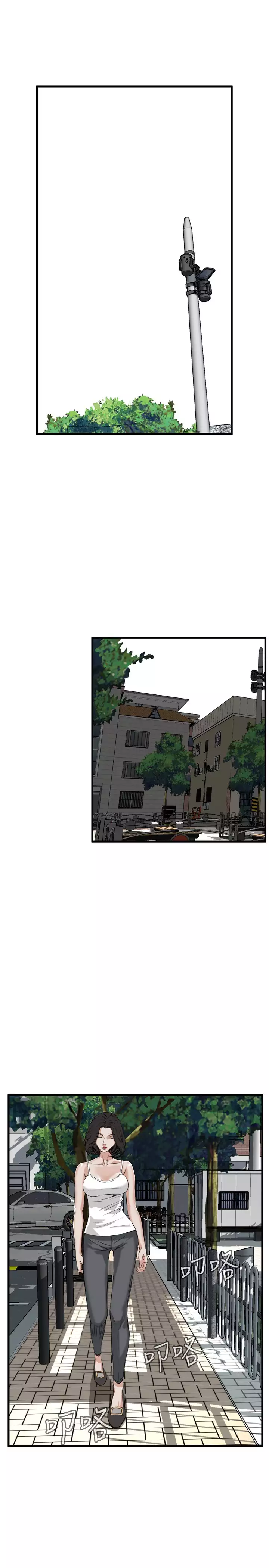 Take a Peek 偷窥 Ch.39~54 中文