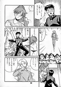 (C44) [Art=Theater (Fred Kelly)] M.F.H.H 2, 3 REVISE (various)