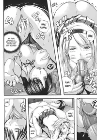 [Izumi Kyouta] W-Body [English] [SaHa]