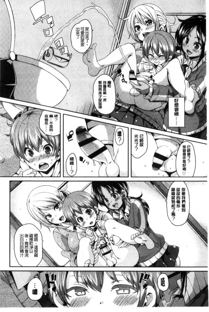 Cherry＆GAL’s↑↑