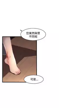 啪啪啪调教所第2季 [中国翻訳]