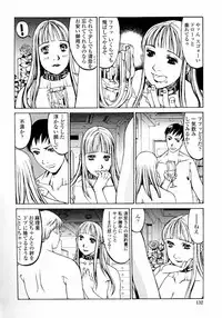 [Shiromi Kazuhisa] Naburikko FraKctured Red