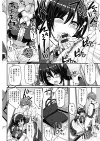 [Alexi Laiho] Seiippai Gohoushi Maid