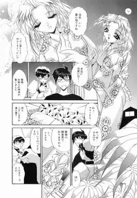 [Lazy Club] Onnanoko ni Narou - Let's Become A Girl