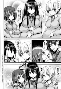 [Joy] Clover Conception Ch.1-2