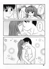 [Outroad HG vs Fermi] Ichigo Miruku | Strawberry Milk (Kanon)