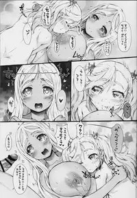 (C91) [Omoshiro Burger (Tokuda Shinnosuke)] Poteōre