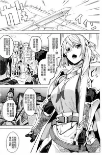 [DATE] reincarnation ~Ubawareta Shoujo no Karada~ [Chinese] [HunJohn]