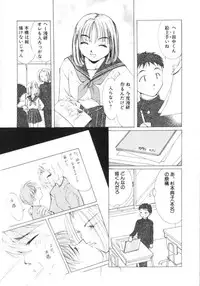 [Himuro Serika] Vampire Ruru