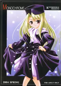 (CR35) [K2 Tomo no Kai (Mizuki)] MONOCHROME (Fate/stay night)