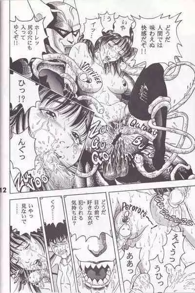 K''s - Katsura Masakazu Selection