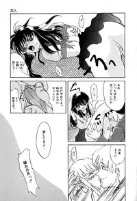 [Hisagami Anzu] Datenshi Zukan