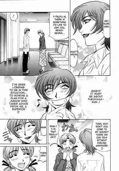 Caster Natsume Reiko no Yuuwaku Vol. 1 Ch.1-7