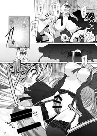 (C90) [Reverse Noise (Yamu)] Easy Emotion (Touhou Project)