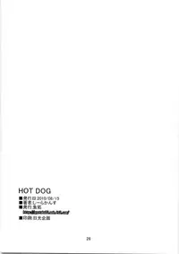 (C78) [Gyotaku (Coelacanth)] Hot Dog (K-ON!)