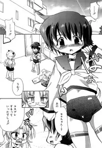 [Takashita Takashi] RORI☆RIN