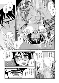 COMIC KURiBERON 2018-01 Vol. 63