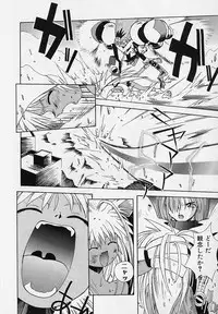 [5th Luna] Pemo Pemo