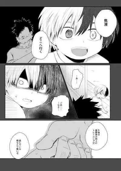 Another Vector Identical