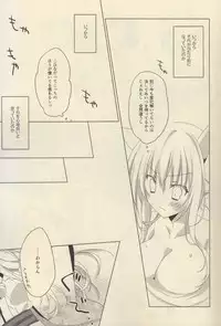 (Susu Susure! Kapumen) [Nekotama (Kira)] Kikoeta? (Gugure! Kokkuri-san)