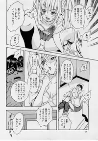 Comic Masyo 2004-10