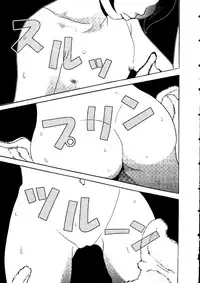 [doujinshi anthology] Himitsu no Houkago (Azumanga Daioh, Sister Princess, Evangelion)