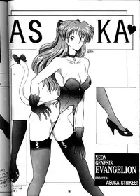 [Yomosue Doukoukai (Gesho Ichirou)] EVA 01 Test (Neon Genesis Evangelion)