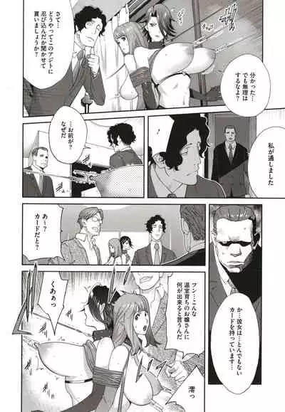 Nyuugyaku no Rudbeckia