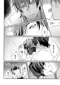 (C92) [irorabbi (Arima)] Kuri Mitsu Sairokushuu "Tomoshibi Tsuzuri" (Touken Ranbu)