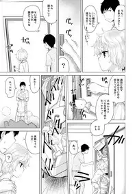 Noraneko Shoujo to no Kurashikata Ch. 1-21