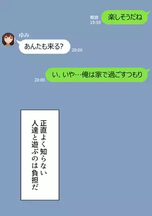 Kanojo wa Atama no Neji ga Nuketeru