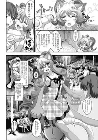 [Anthology] Monster Shoujo to no Retsujou - Lust des Monsters Mädchen [Digital]