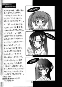 (C58) [VENOM (Alto Seneka, Rusty Soul)] Beauty's GAME (Air)