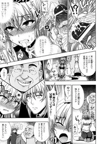 [chaccu] Jibun de Hirakeyo