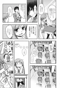 [Mikage Baku] Bakkuncho